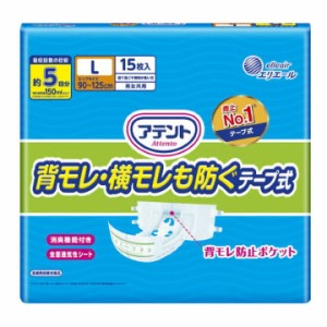 大王製紙 アテント 消臭効果付きテープ式 L 15枚 × 4個 大人用紙  消臭効果付  エリエール