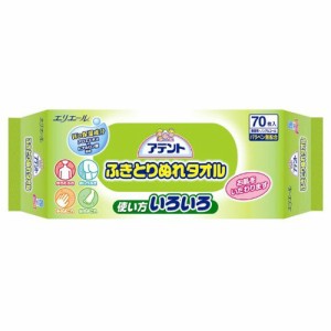 大王製紙　アテント　ふきとりぬれタオル　70枚 介護用品 ウェットシート ノンアルコール