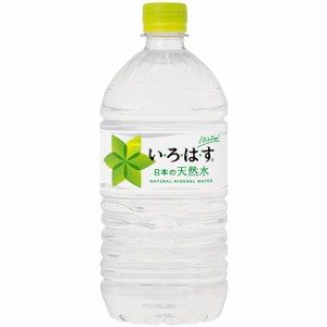 い・ろ・は・す 天然水 1020ml × 12個 ミネラルウォーター 軟水