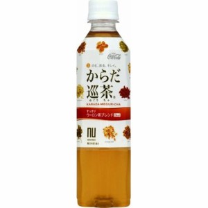 からだ巡茶410ml × 24個 お茶 ウーロン茶ブレンド茶 サポート クコの実