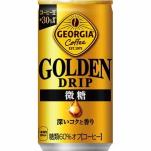 コカコーラ ジョージア ゴールデンドリップ 微糖 185g缶 × 30個 珈琲 コーヒー 缶コーヒー 微糖コーヒー 缶