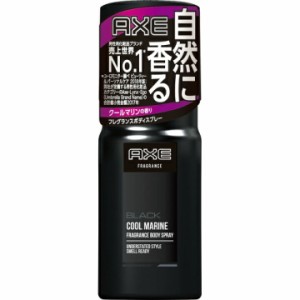 AXE(アックス) ブラック フレグランス ボディスプレー(60g) 胸 首筋 手首 腕