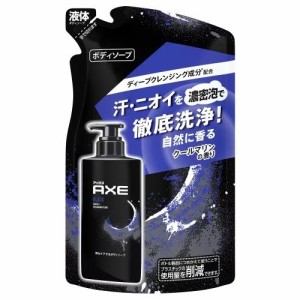 ユニリーバ アックス フレグランスボディソープ ブラック詰替280g ブラック クールマリンの香り