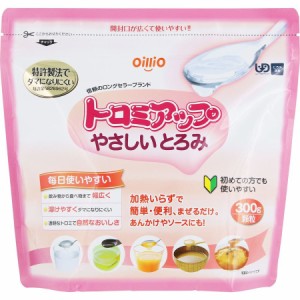 トロミアップ やさしいとろみ ３００ｇ  トロミ調整食品 介護用品 やわらか食 とろみ調整食品 介護