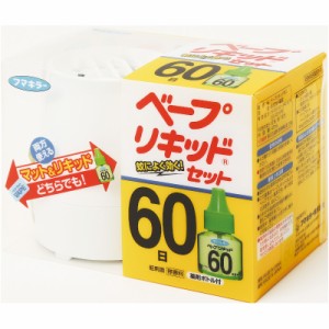 フマキラー ベープリキッド セット 60日 低刺激・無香料 ( 虫除け ) 電子 電池式虫よけ器 蚊取り 虫よけ 液体式