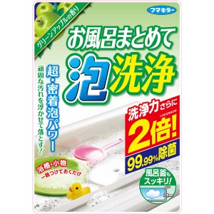 お風呂まとめて泡洗浄 グリーンアップルの香り 230g  お風呂掃除 泡洗剤 除菌