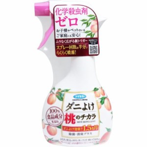 【医薬部外品】フマキラー ダニよけ桃のチカラ 350ml 除菌 消臭