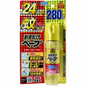 【医薬部外品】おすだけベープ２８０回　５８．３ｍＬ 虫除けスプレー 殺虫剤 虫よけ 虫除け 虫 害虫 蚊 ハエ 屋内 室内 無香料 低刺激