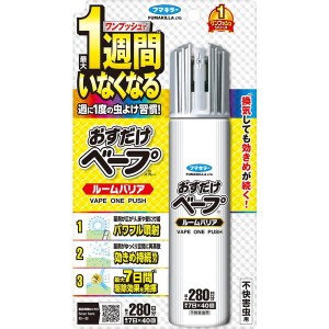 フマキラー おすだけベープ ルームバリア 最大7日( 40回分 ) 虫除けスプレー 殺虫剤 虫よけ 虫除け 