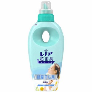 レノア 超消臭1WEEK 柔軟剤 部屋干し 花とおひさまの香り 本体(530ml)【レノア超消臭】  香り 消臭