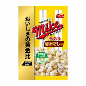 マイクポップコーンオリジナル極みだし味 50g × 12個 お菓子　スナック菓子　ポップコーン