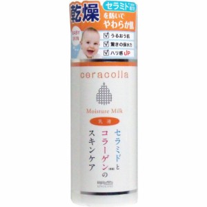 明色化粧品 セラコラ　保湿乳液　145ML 本体 うるおい 保水 弾力スキンケア トリプルセラミド 角質ケア ハリ なめらか肌 プチプラ 美肌 