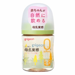 ピジョン 母乳実感 哺乳びん プラスチック Tree 160ml(1個) 0ヵ月頃〜　ピジョン 哺乳瓶 ほ乳瓶 哺乳 赤ちゃん 赤ちゃん用 赤ちゃん用品 