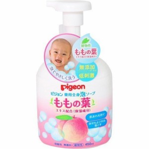 薬用全身泡ソープ （ももの葉） 450mL 