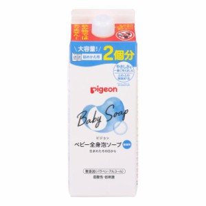 ピジョン ベビー全身泡ソープ 詰めかえ用2回分(800ml) ベビー   ベビー用品 弱酸性 赤ちゃん 無添加