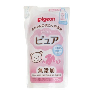 ピジョン 赤ちゃんの洗たく用洗剤 ピュア 詰め替え 720ml ベビー専用衣類洗剤 やさしい  新生児衣類