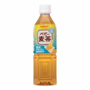 ピジョン ベビー麦茶 500ml  飲みやすい マイルド 麦茶