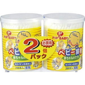 ピップベビー ベビー綿棒 (200本×2個パック) 耳かき 綿棒 細軸 ベビーヘルスケア　