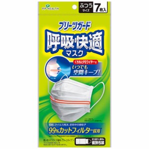 ピップ プリーツガード 呼吸快適 マスク ふつう 7枚入 個別包装×1個  花粉マスク ウィルスマスク