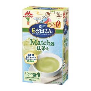 森永Eお母さん 抹茶風味 18gX12 妊活 飲み物 ドリンク ノンカフェイン カフェインゼロ 葉酸 マタニティー 妊婦 マタニティ