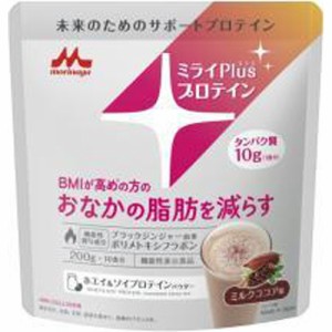 ミライPlusプロテイン ホエイ＆ソイプロテインパウダー(200g) 機能性表示食品 ホエイ ソイプロテイン パウダー