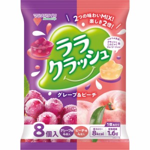 マンナンライフ ララクラッシュアソート グレープ&ピーチ 24g×8個 こんにゃく 蒟蒻畑 食物繊維 低カロリー ダイエット