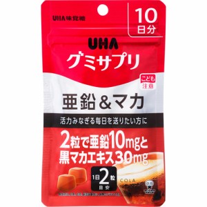 ＵＨＡ味覚糖 グミサプリ 亜鉛＆マカ 10日分 20粒 コーラ味 