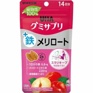 UHA味覚糖 グミサプリ 鉄+メリロート 14日分 28粒 鉄分 味覚糖