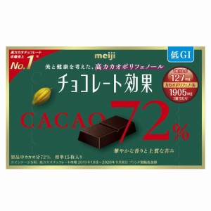 明治 チョコレート効果 カカオ72％ BOX 75g × 5個 チョコレート お菓子 チョコ CACAO ポリフェノール