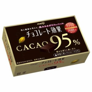 明治 チョコレート効果 カカオ95％(60g) × 5個 チョコレート お菓子 チョコ CACAO ポリフェノール