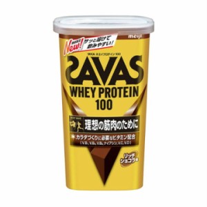 明治ザバスホエイプロテイン100リッチショコラ味 約14食分 (294g)  吸収 良い ホエイプロテイン 