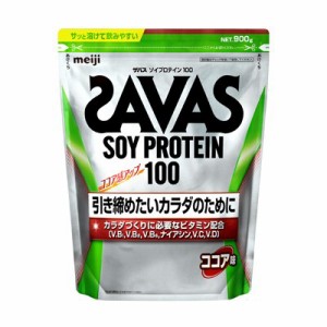 ザバス ソイプロテイン ココア味 900g トレーニング ココア  食品