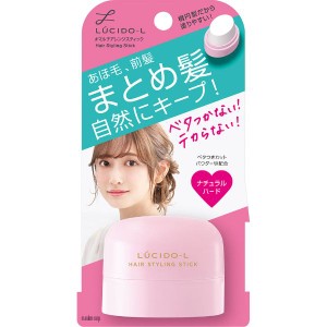 ルシードエル #マルチアレンジスティック(13g) 整髪料 ヘアケア スタイリング剤