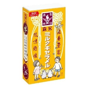 森永 12粒ミルクキャラメル × 10個  飴 キャラメル 子供会  お菓子