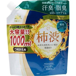 太陽のさちEX 薬用シャンプー つめかえ用 大容量(1000ml) 頭皮ケア フケ かゆみ 消臭力 グリーンシトラスの香り