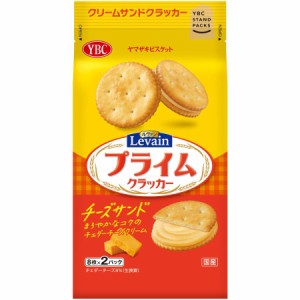 ルヴァンプライムチーズサンド 16枚 × 10個 ビスケット クッキー スナック菓子