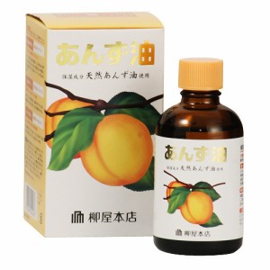 柳屋 あんず油 ６０ｍｌ 