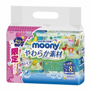 ムーニー おしりふき やわらか素材 つめかえ用(76枚*8個入) × 4個 柔らか あかちゃん お尻拭き ベビー ケア グッズ ムーニーやわらか  