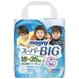 おむつ スーパー ビッグの通販｜au PAY マーケット