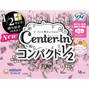 センターインコンパクト1/2 スイート 特に多い昼用 16枚 生理用品 センターイン コンパクト 1／2 特に多い昼用 スイートフローラル 羽つ