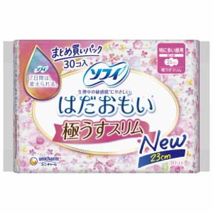 ソフィはだおもい極うすスリム２３０羽つき ３０枚  生理用ナプキン 特に多い昼用 長時間吸収力 敏感肌