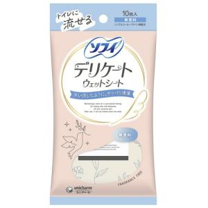 新品未使用 ソフィ 流せるクリーンライナー （ソフィ 流せる