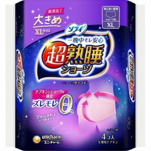 ソフィ 超熟睡 ショーツ 特に多い夜用 XL 生理用ナプキン(4個入) 