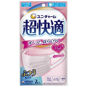 超快適マスク プリーツタイプ ピンク ふつう 不織布マスク(7枚入) ず~っと 耳らくらく かわいいベビーピンク色 マスク かぜ 花粉