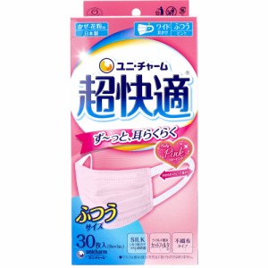 超快適マスク プリーツタイプ ピンク ふつう 不織布マスク(30枚入) マスク かぜ 花粉