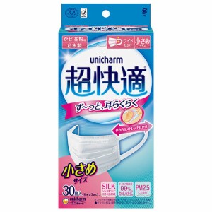 超快適マスクプリーツ小さめ 不織布マスク 日本製 風邪・花粉用(10枚*3袋入) 