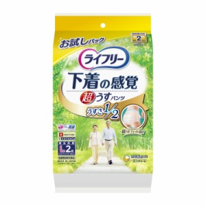 ライフリー 超うす型下着感覚パンツ2回L 介護用おむつ(2枚入) 大人用オムツ