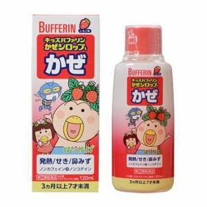 【 指定第2類医薬品 】 キッズバファリン かぜシロップS いちご味 120ml 