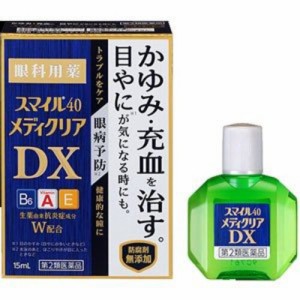 【 第2類医薬品 】 スマイル40 メディクリア DX(15ml)目薬 