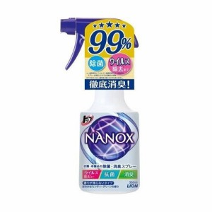 ライオン LION トップ ナノックス NANOX 衣類・布製品の除菌・消臭スプレー 本体 350ml 